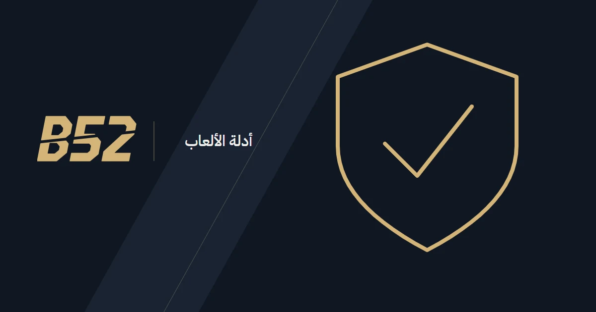 تحذير Windows عند فتح لانشر: ما الذي تثبته البصمة وما الذي لا تثبته؟