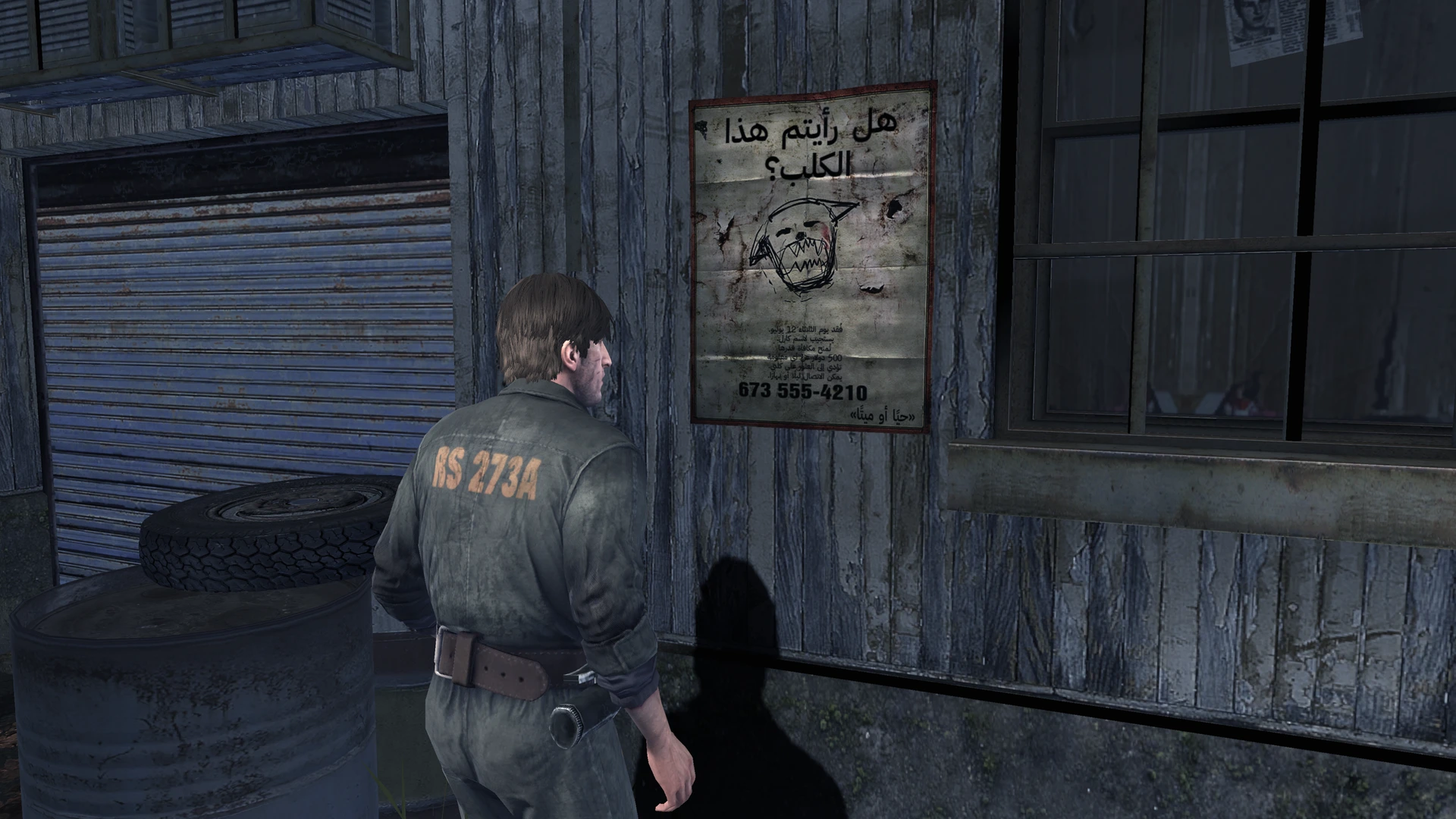 Silent Hill: Downpour — preserved Arabic project image 16