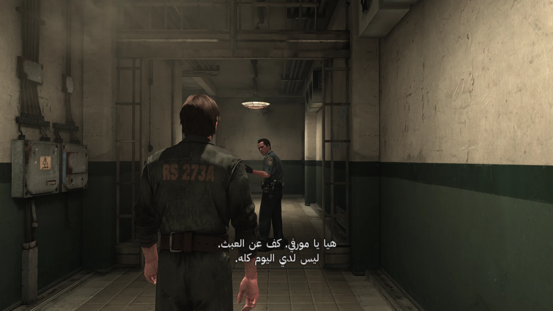 Silent Hill: Downpour — preserved Arabic project image 5
