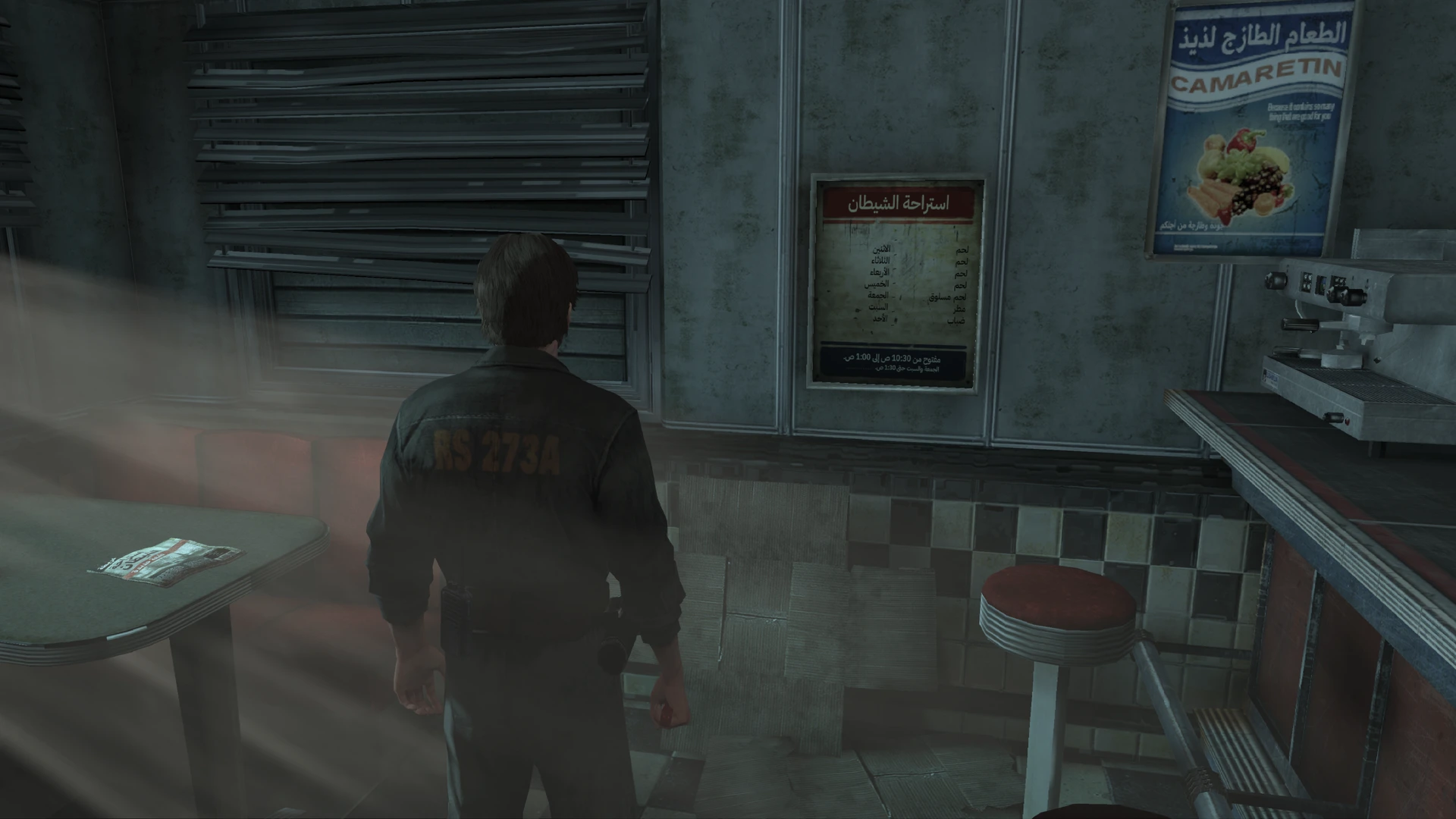Silent Hill: Downpour — preserved Arabic project image 22