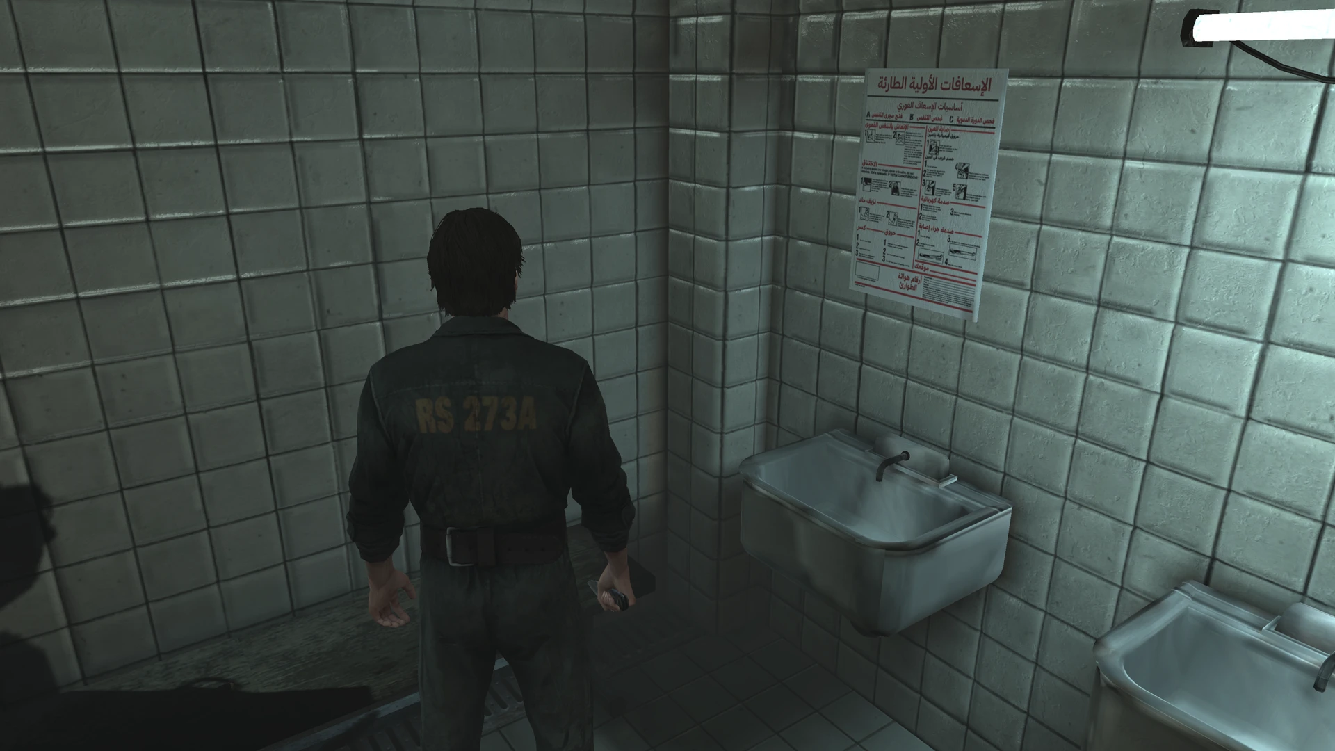 Silent Hill: Downpour — preserved Arabic project image 7