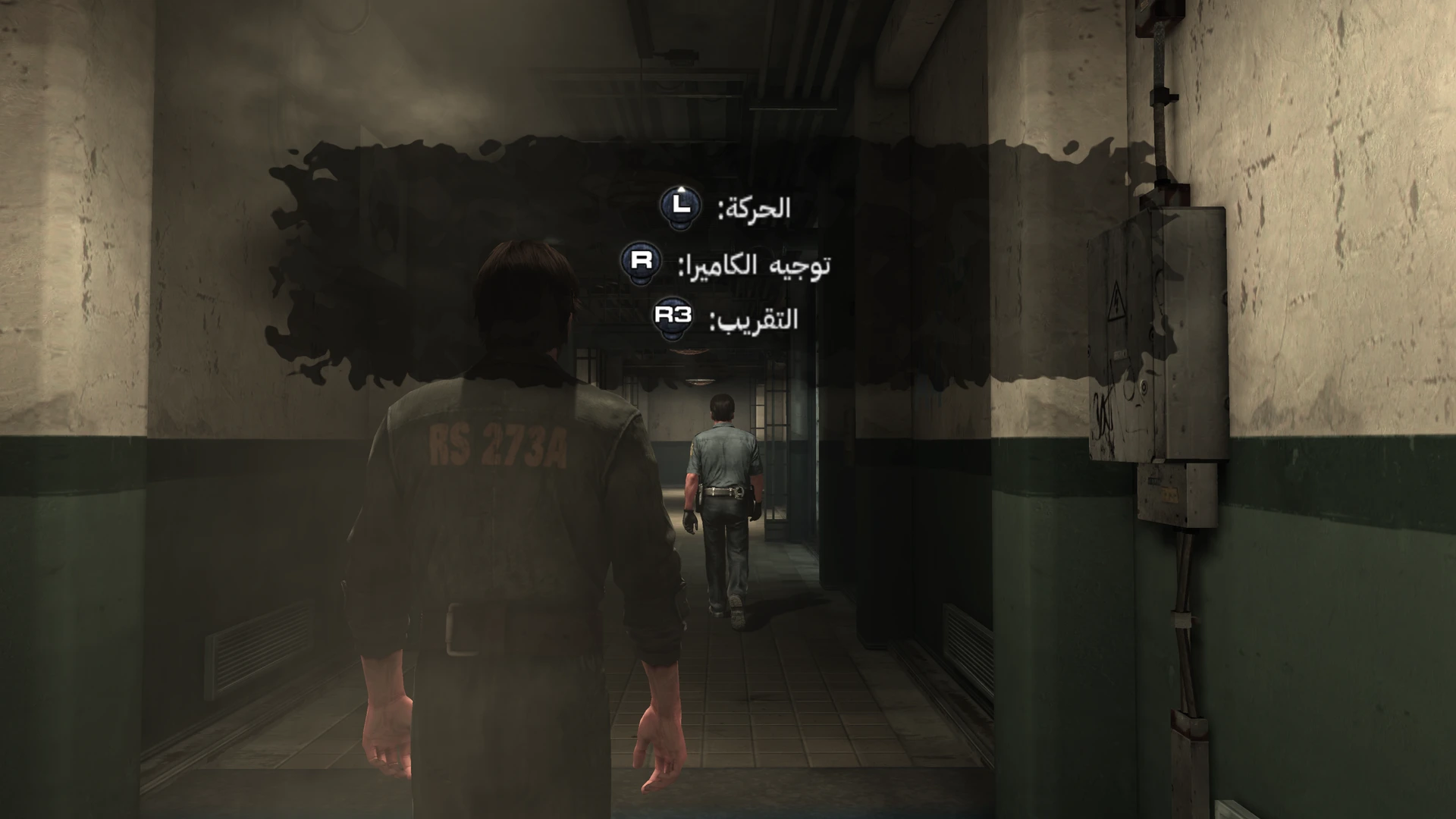 Silent Hill: Downpour — preserved Arabic project image 4