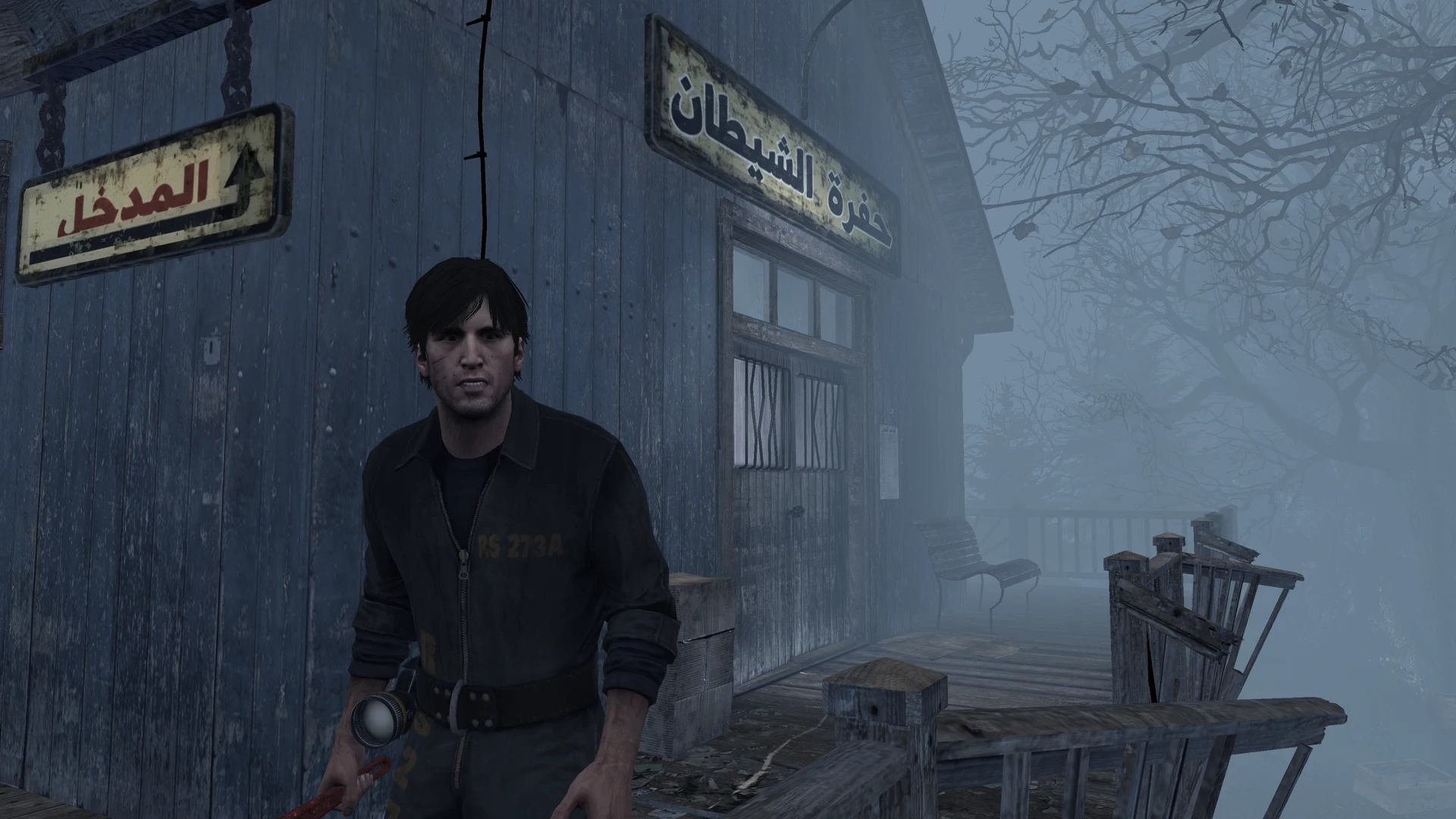 Silent Hill: Downpour — preserved Arabic project image 17