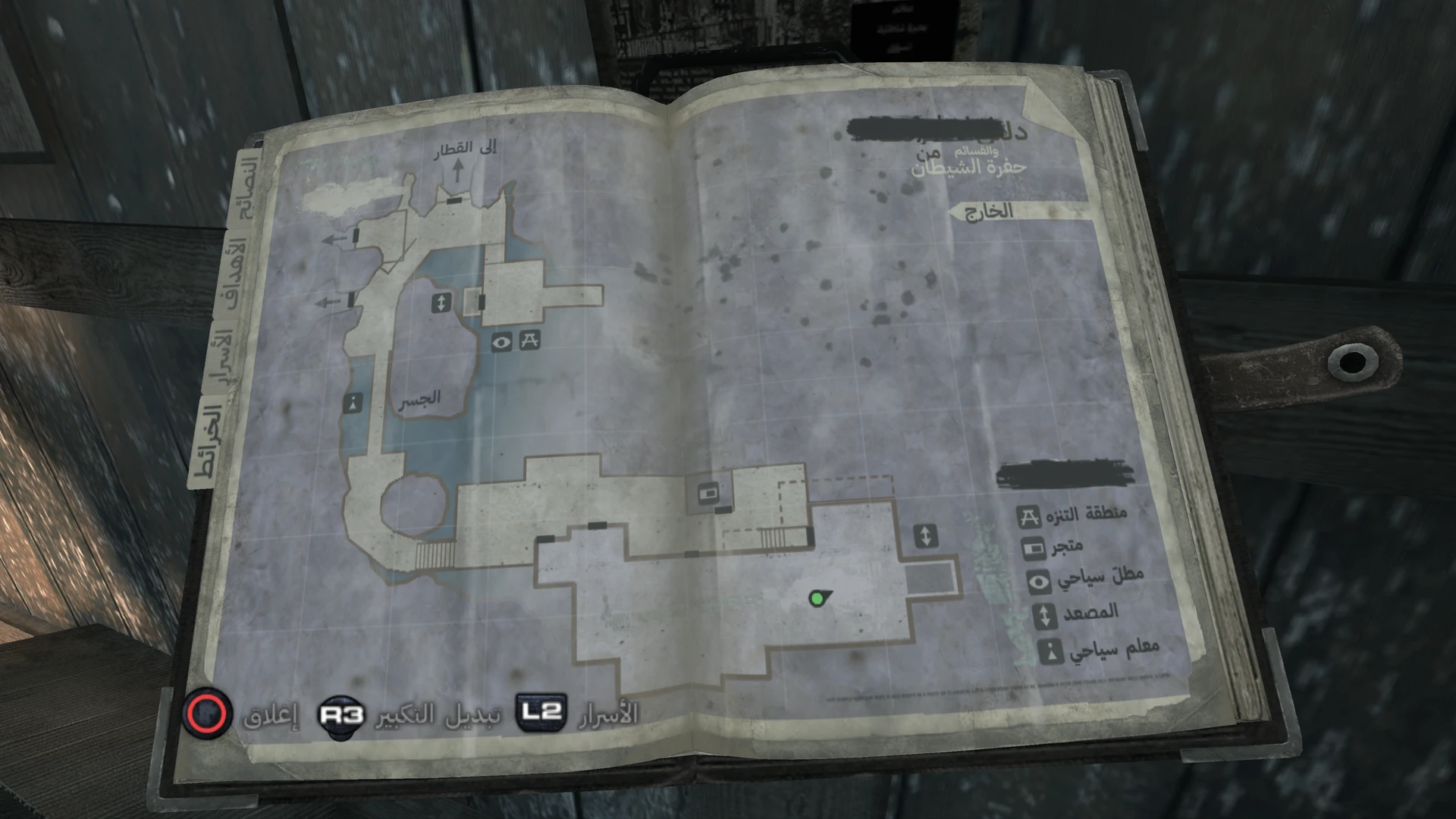 Silent Hill: Downpour — preserved Arabic project image 27
